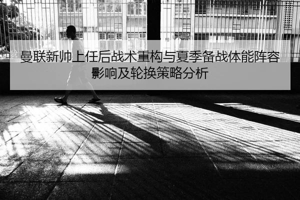 man-lian-xin-shuai-shang-ren-hou-zhan-shu-zhong-gou-yu-xia-ji-bei-zhan-ti-neng-zhen-rong-ying-xiang-ji-lun-huan-ce-lve-2-404.jpg
